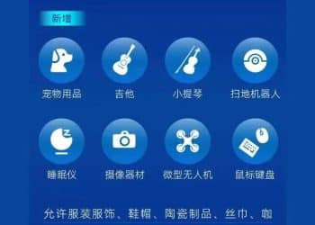 明天全岛封关！「十问十答」，一图读懂海南自贸港