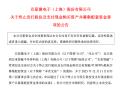 A股784亿市值芯片公司，重大资产重组终止！股价今年已上涨超180%