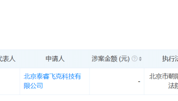 王中军被限消，所有股份已被冻结！华谊兄弟7年亏超80亿元，5250万元债务逾期，周星驰《美人鱼2》能否救场？