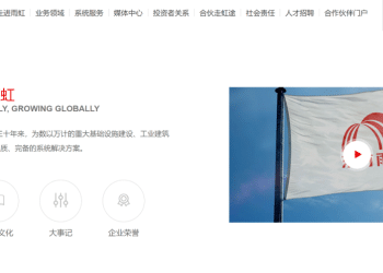 刚买不到一年就亏本甩卖！东方雨虹2600多万元购入的房产，如今拟1000多万元出售