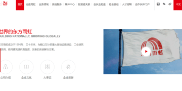 刚买不到一年就亏本甩卖！东方雨虹2600多万元购入的房产，如今拟1000多万元出售