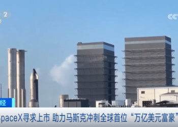 商业航天大动作！SpaceX据悉启动IPO投行遴选，马斯克或成全球首位「万亿美元富豪」