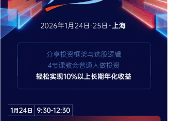 金融圈刷屏，「私募魔女」李蓓开投资课：收费12888元，但「不指望靠这个赚钱，我不缺几千万」！旗下有两只产品近三年跑输沪深300