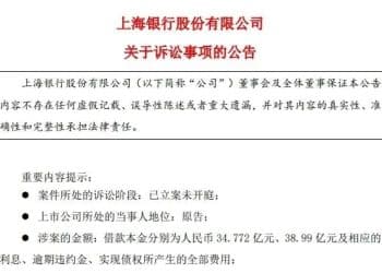 「宝能系」被追债，法院最新判决：总计超73亿元，10天内还清