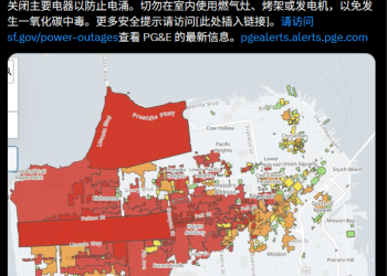 突发！旧金山大规模停电，波及约13万用户，无人驾驶车当街「瘫痪」堵塞交通，马斯克：特斯拉未受影响