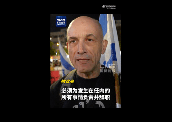 爆料：「以色列准备再次打击伊朗」