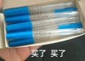 「以前5元现在15」，有人一次抢购20支水银体温计，医务人员：没必要囤！记者实测无汞版：狂甩45次才降到36度