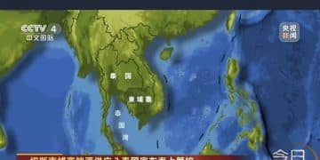 泰军切断柬埔寨石油及战略物资通道！柬电诈中心或成泰军目标，开火前几天，电诈头目陈志等大亨资产被泰国没收，专家：并非巧合