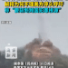 泰军称已摧毁6个柬埔寨诈骗基地！包括因诈骗美国公民而被美国制裁的度假村和赌场酒店，为何不理会美方停火呼吁？泰军方解释