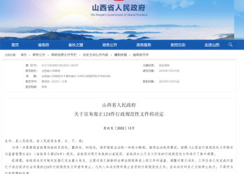 山西宣布：废除烟花爆竹「禁放令」！商家：已有不少消费者购买！太原市监局工作人员：禁令废止之后如何管理，还未收到其他政策性文件