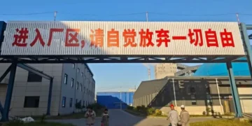 员工加杠杆买公司股票亏惨:20亿元买入,14亿卖给大股东!人数或多达4000,此前子公司「放弃一切自由」标语引发争议