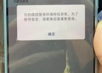 「豆包助手」手机，最高挂9999元转卖！上线三天，有用户微信被强制下线？豆包、微信双方回应了
