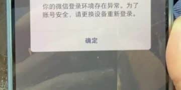 「豆包助手」手机，最高挂9999元转卖！上线三天，有用户微信被强制下线？豆包、微信双方回应了