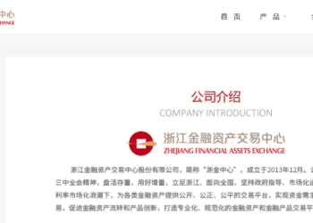 金融产品无法兑付！浙江知名企业回应：如果政府部门能介入，应该能解决；三家上市公司紧急公告：是股东的问题，和我们无关