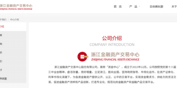 金融产品无法兑付！浙江知名企业回应：如果政府部门能介入，应该能解决；三家上市公司紧急公告：是股东的问题，和我们无关