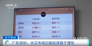 银价 飙涨！「国外极度缺货」?