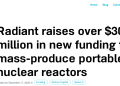 核能初创公司Radiant完成3亿美元融资 推进微型反应堆商业化