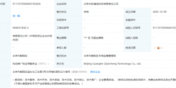 光伏「反内卷」有重磅进展!机构重点关注的超跌股名单出炉