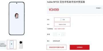 不造手机 却想「接管」你的手机：字节豆包扔出一枚「生态炸弹」