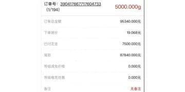 贵金属 突传利多！有人一觉醒来赚了18万元！明日开盘 如何应对？