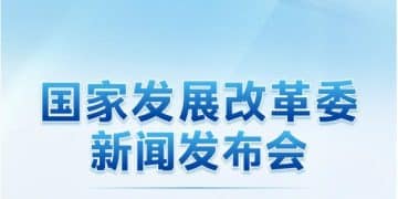 「航母级」基金最新消息！将带动万亿元投资「硬科技」