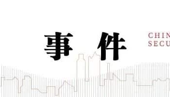 中信建投：AI健康应用蚂蚁阿福下载量攀升 继续看好AI医疗投资机会