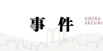 中信建投：AI健康应用蚂蚁阿福下载量攀升 继续看好AI医疗投资机会