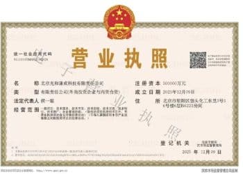 多晶硅整合平台来了？业内人士回应