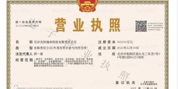 多晶硅整合平台来了？业内人士回应