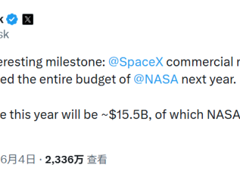 SpaceX据称拟按8000亿美元估值出售内部股份