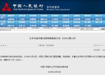央行：12月15日将开展6000亿元买断式逆回购操作