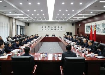 工信部召开务虚会 研究谋划「十五五」及开局之年工作