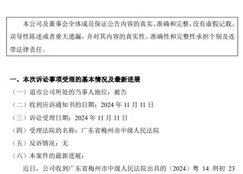 紫晶存储造假案一审判决！10名高管被判刑 管理层「全员沦陷」