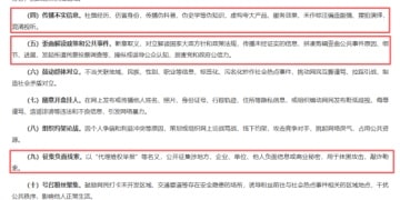 网信办新规出台 资本市场大V、自媒体治理加码 如何看待三大趋势？