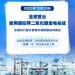 「超碳一号」来了！全球首台商用超临界二氧化碳发电机组商运