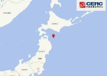 日本本州东部附近海域发生7.5级地震 东京震感明显 海啸预警发布