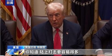 特朗普：将很快展开「地面打击」！古特雷斯：美国的袭击不符合国际法