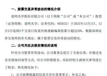 AI手机概念股遇冷 热门公司先后「澄清」 哪些公司「豆包味」更浓？