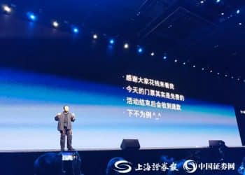 罗永浩之夜：道歉、退票、与豆包辩论