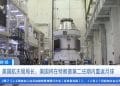美国新消息！将在特朗普第二个任期内重返月球 建立「月球基地」