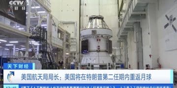 美国新消息！将在特朗普第二个任期内重返月球 建立「月球基地」