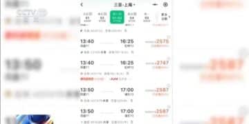 封关首日爆了！三亚免税狂卖1.18亿元！有苹果手机便宜2140元