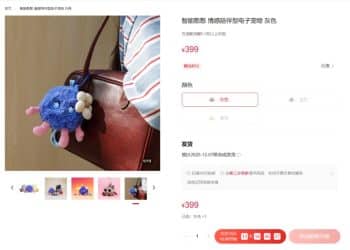 华为「憨憨」引爆新风口！一批概念股涨停