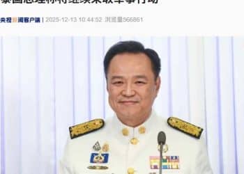 特朗普称泰柬已同意停火 泰总理：将继续采取军事行动