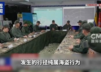 美国又扣押一艘油轮！委内瑞拉：盗窃和劫持！委外长：伊朗提出「全方位」合作，共同应对美军事威胁