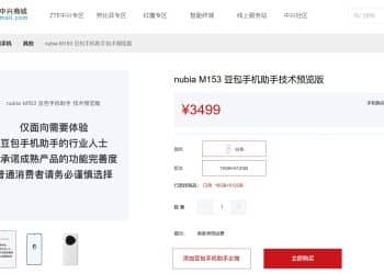 售价3499元的中兴豆包手机，被炒至9999元！有用户称微信登录出现被动下线，微信回应：未有特别动作