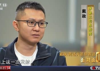 朱雀三号总指挥谈火箭首飞：最后一脚刹车没踩好，经历失败才可能走得更远