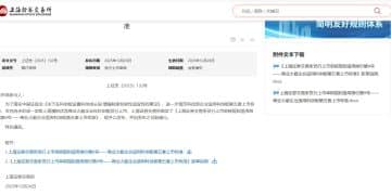 商业火箭企业IPO迎大利好！