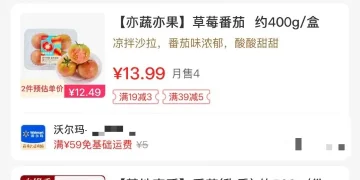 价格飙升，多地零售价突破10元/斤！年初一斤仅一两元，网友：鸡蛋都快配不上它了……