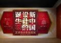 300余件艺术作品亮相成都，这场展览揭秘「新中国设计的诞生」